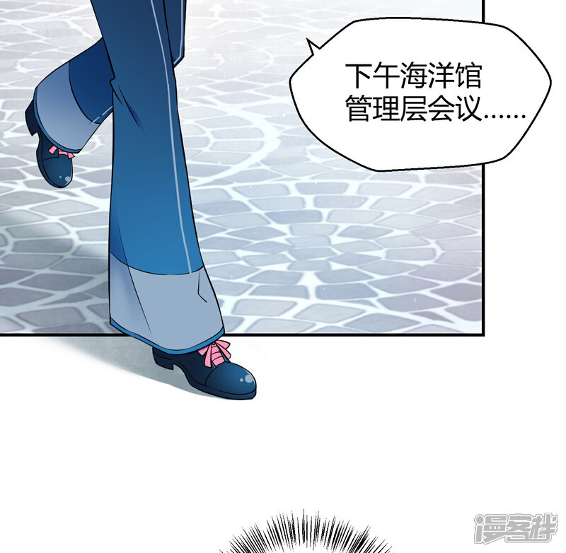【Go!海王子天团】漫画-（第38话 机会来临？）章节漫画下拉式图片-9.jpg