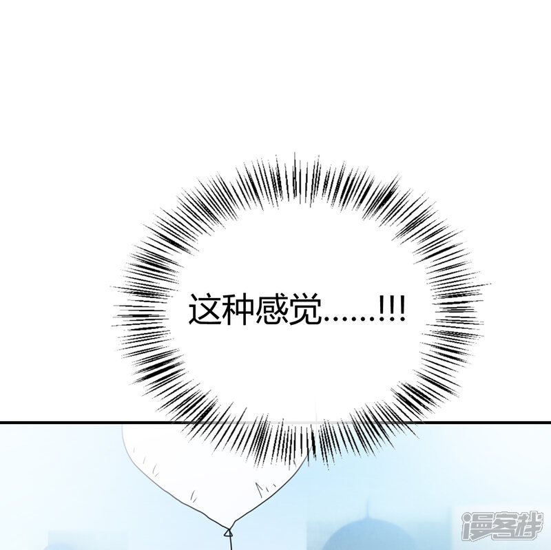 【Go!海王子天团】漫画-（第38话 机会来临？）章节漫画下拉式图片-11.jpg