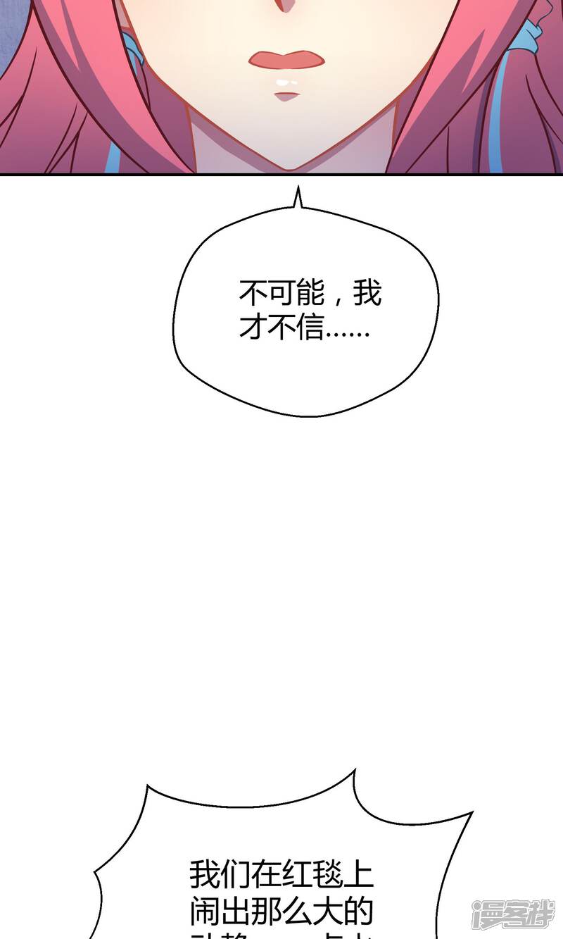 【Go!海王子天团】漫画-（第25话 悄然而至的敌人）章节漫画下拉式图片-19.jpg