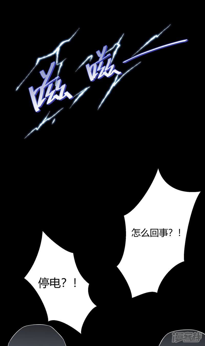 【Go!海王子天团】漫画-（第42话2 结局篇最后的战斗）章节漫画下拉式图片-15.jpg