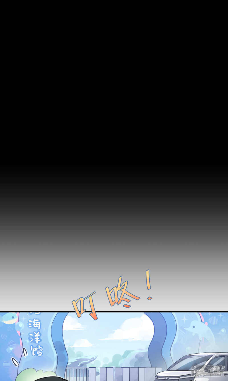 【Go!海王子天团】漫画-（第32话 无法拒绝的现场直播）章节漫画下拉式图片-24.jpg
