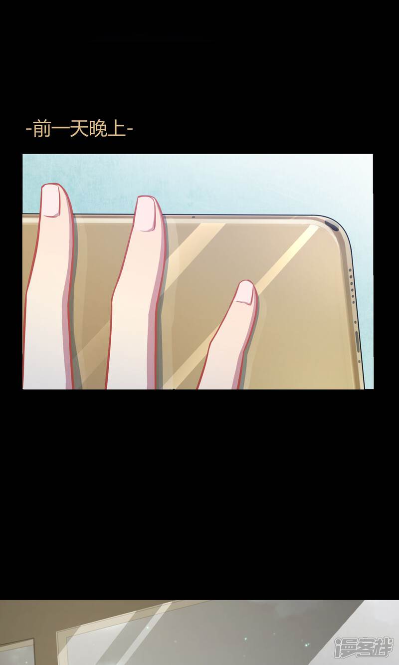 【Go!海王子天团】漫画-（第25话 悄然而至的敌人）章节漫画下拉式图片-22.jpg