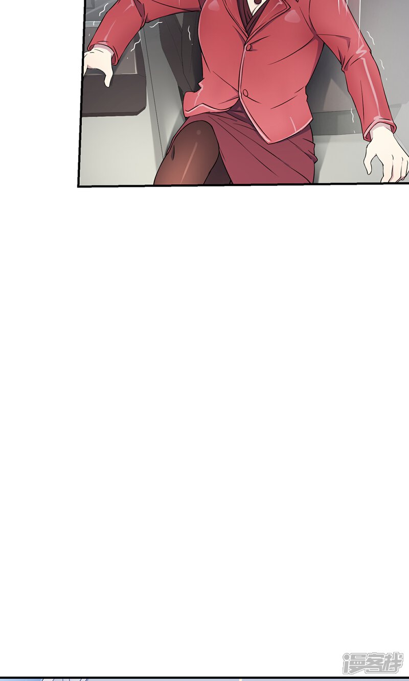 【Go!海王子天团】漫画-（第40话 海王子的真相）章节漫画下拉式图片-19.jpg
