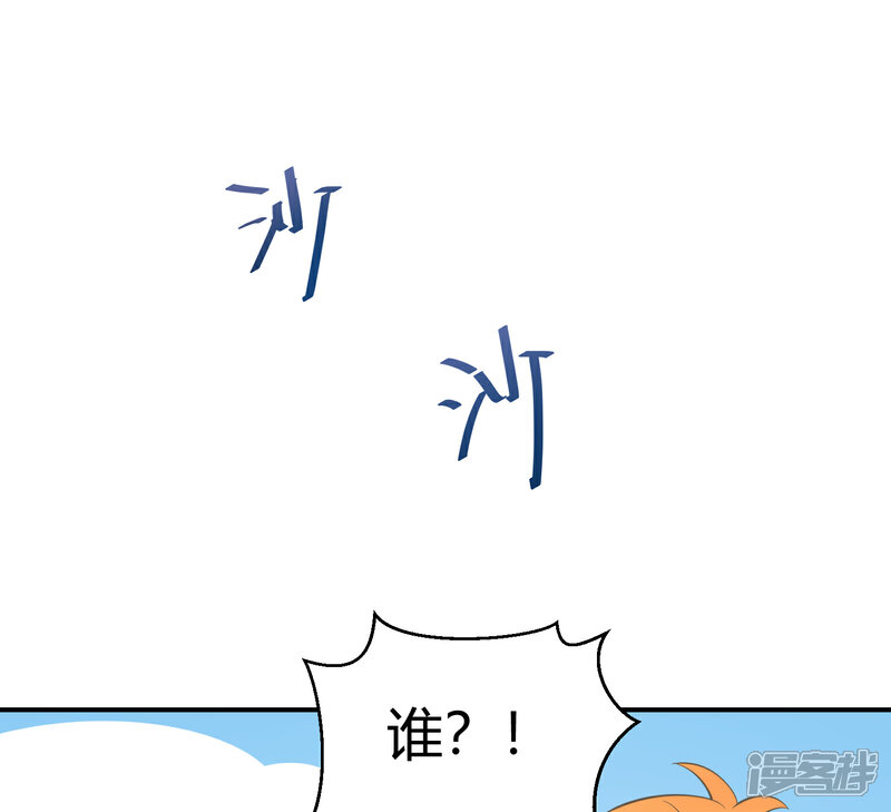 【Go!海王子天团】漫画-（第38话 机会来临？）章节漫画下拉式图片-26.jpg