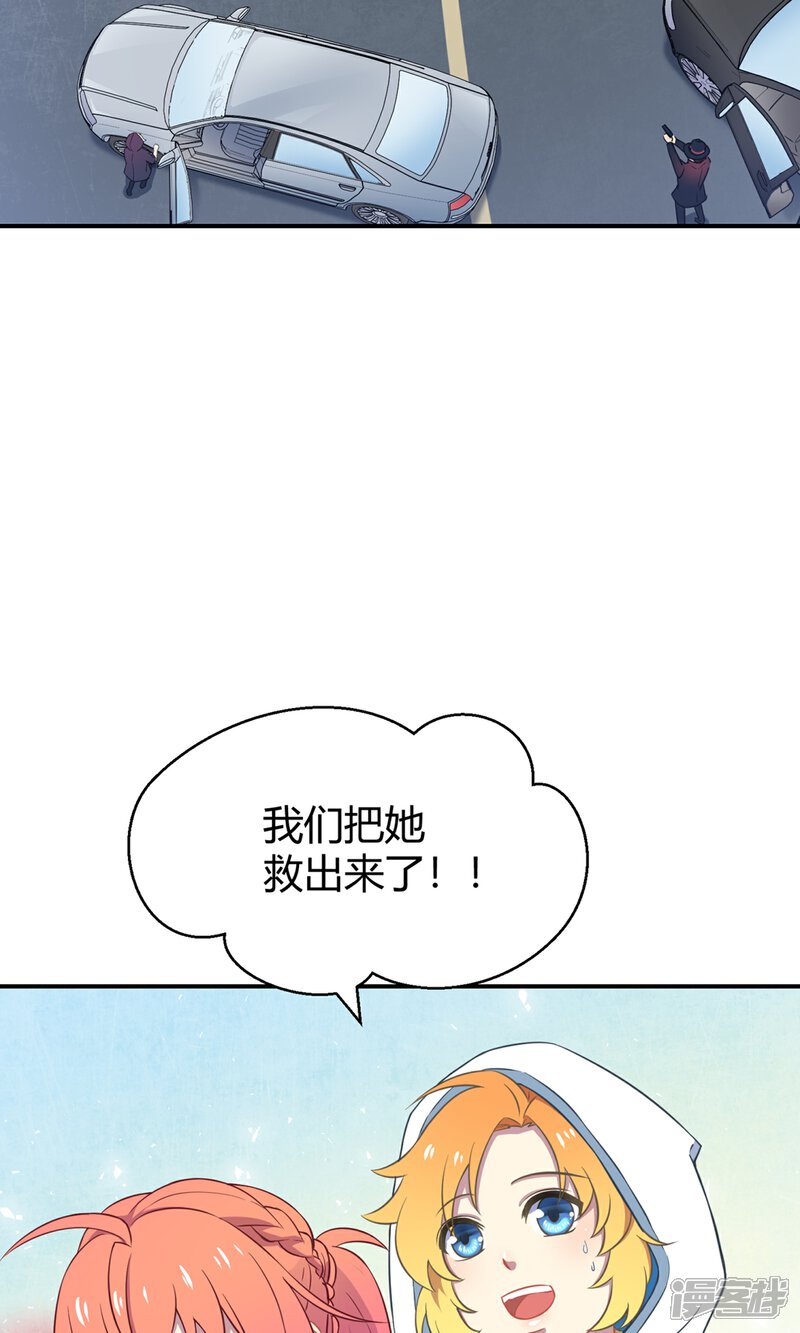 【Go!海王子天团】漫画-（第40话 海王子的真相）章节漫画下拉式图片-21.jpg