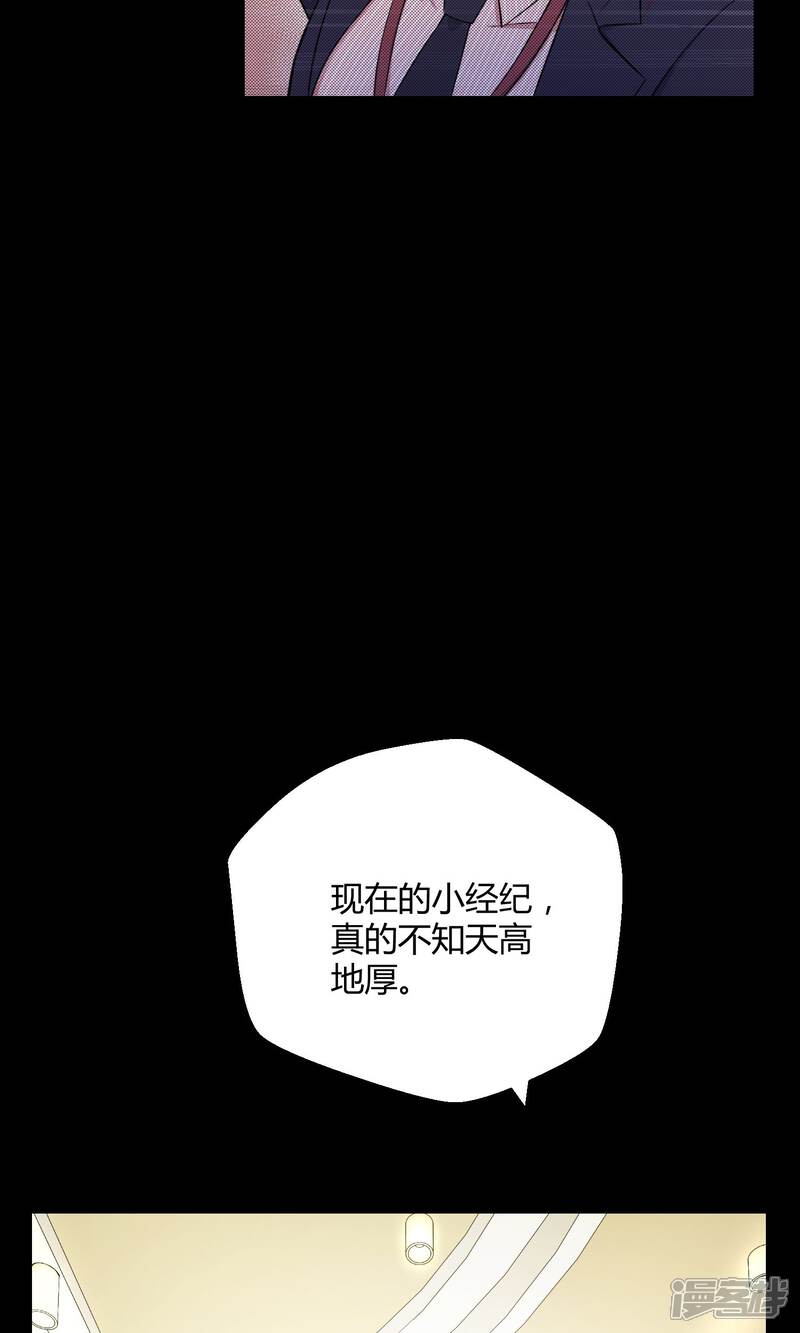 【Go!海王子天团】漫画-（第25话 悄然而至的敌人）章节漫画下拉式图片-27.jpg