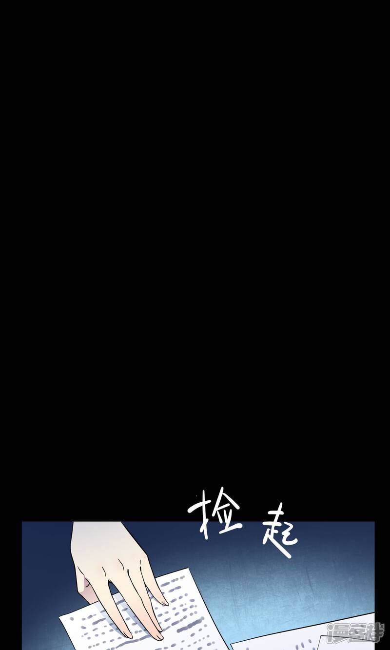 【Go!海王子天团】漫画-（第29话 乾满的女魔头！驾到！）章节漫画下拉式图片-50.jpg