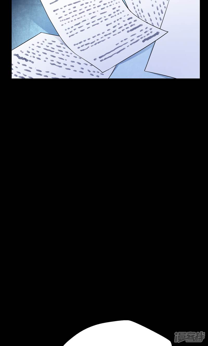 【Go!海王子天团】漫画-（第29话 乾满的女魔头！驾到！）章节漫画下拉式图片-51.jpg