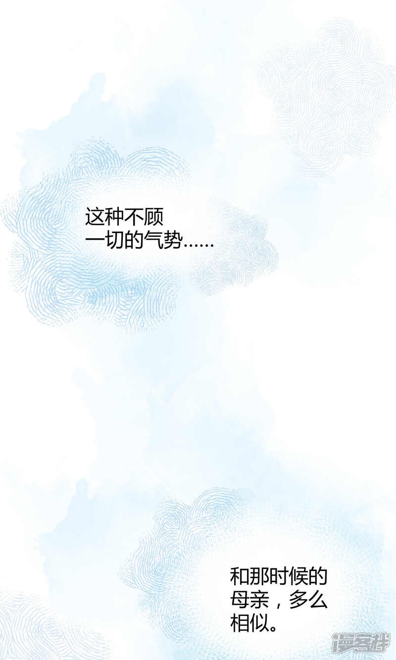 【Go!海王子天团】漫画-（第22话 桃子出招）章节漫画下拉式图片-55.jpg