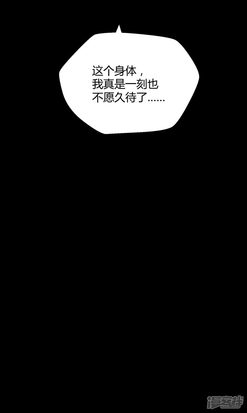 【Go!海王子天团】漫画-（第40话 海王子的真相）章节漫画下拉式图片-35.jpg