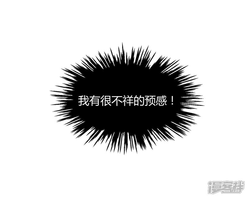 【Go!海王子天团】漫画-（第38话 机会来临？）章节漫画下拉式图片-54.jpg