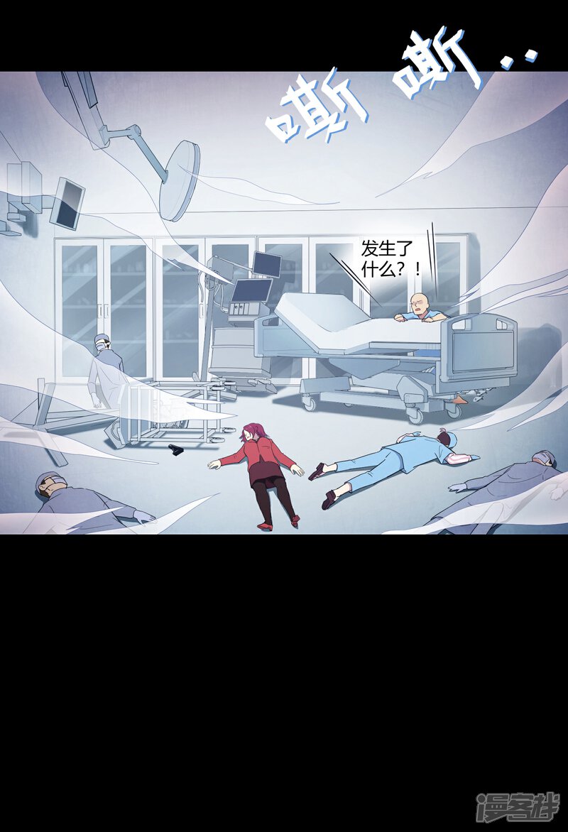 【Go!海王子天团】漫画-（第42话2 结局篇最后的战斗）章节漫画下拉式图片-48.jpg