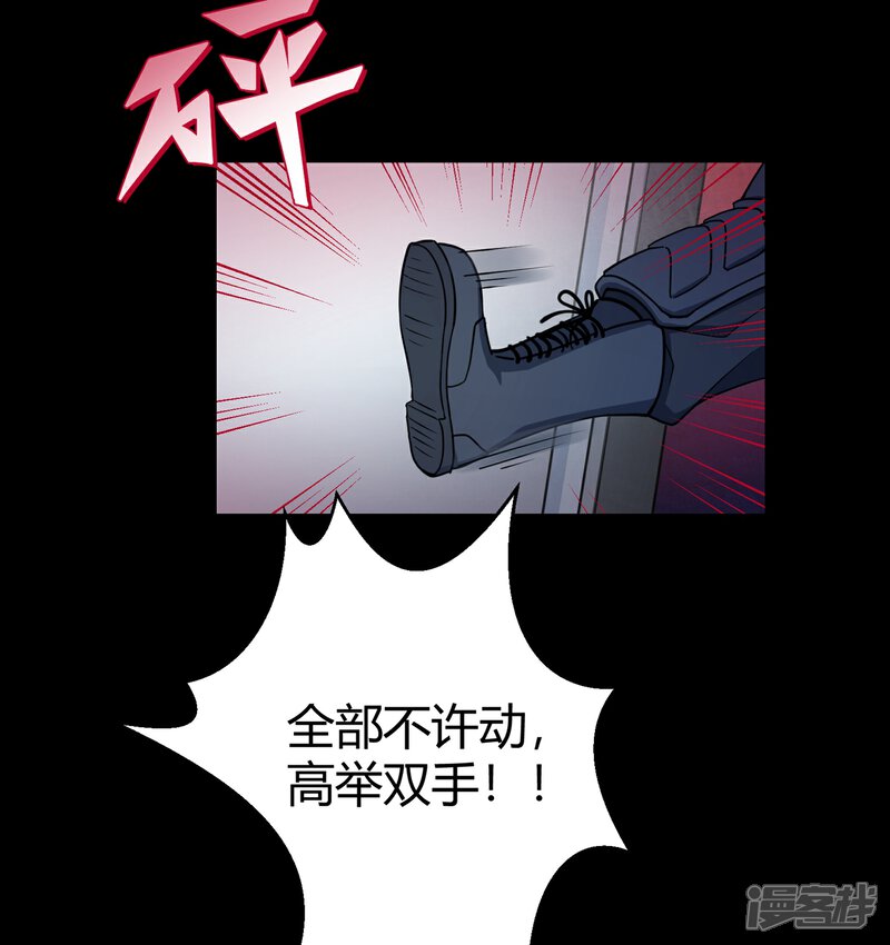 【Go!海王子天团】漫画-（第42话2 结局篇最后的战斗）章节漫画下拉式图片-55.jpg
