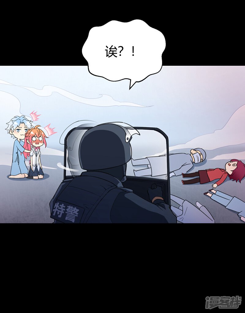 【Go!海王子天团】漫画-（第42话2 结局篇最后的战斗）章节漫画下拉式图片-57.jpg