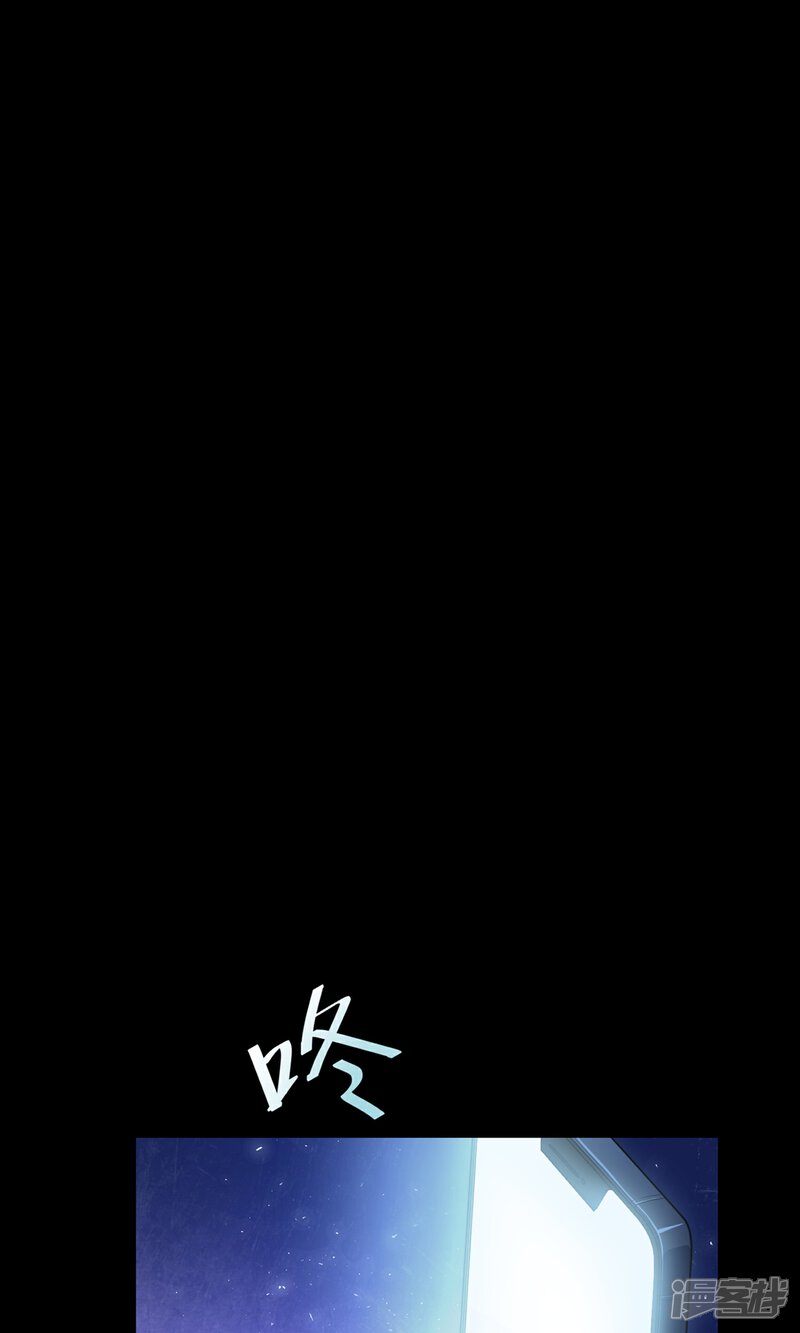 【Go!海王子天团】漫画-（第40话 海王子的真相）章节漫画下拉式图片-42.jpg