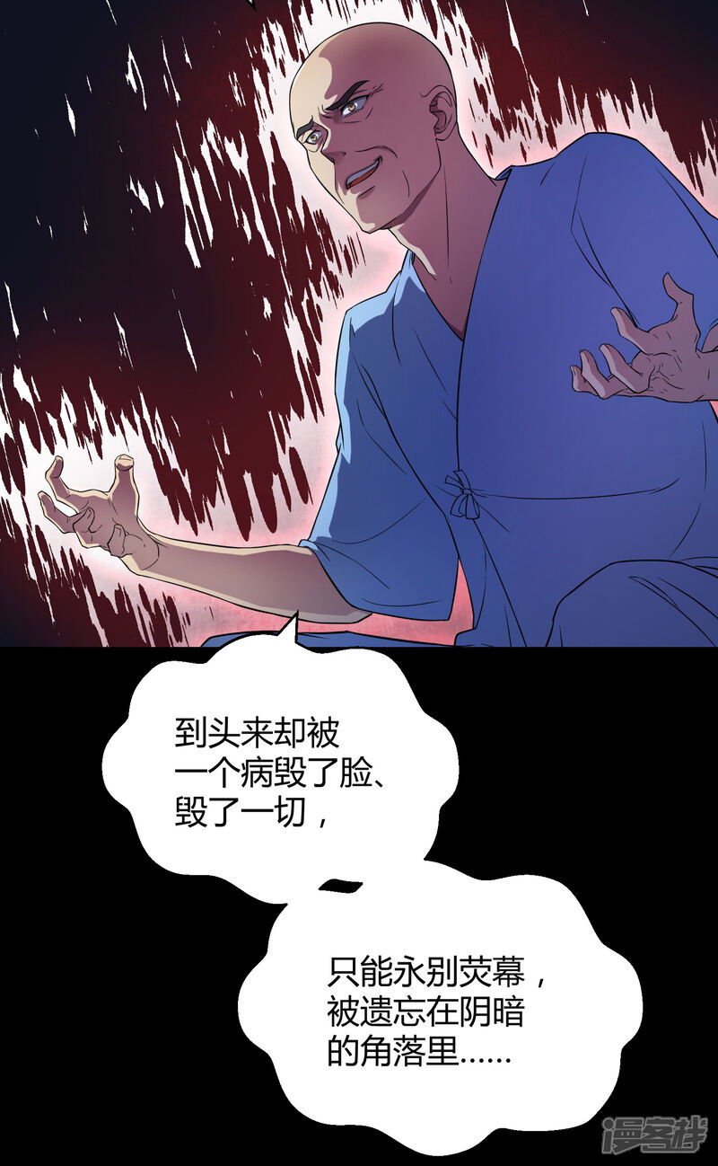 【Go!海王子天团】漫画-（第42话1 结局篇最后的战斗）章节漫画下拉式图片-43.jpg