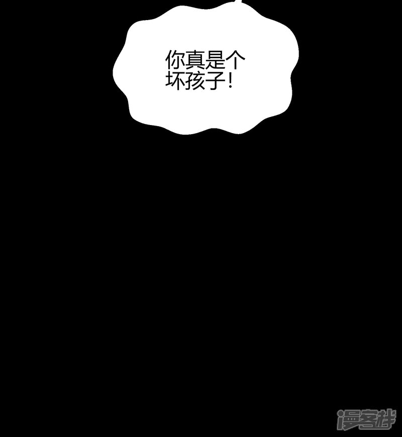 【Go!海王子天团】漫画-（第42话1 结局篇最后的战斗）章节漫画下拉式图片-56.jpg