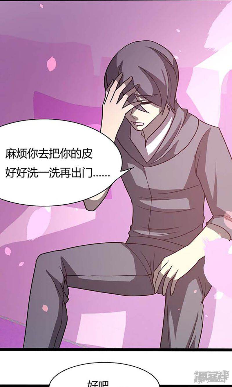 第91话 佳佳的准备