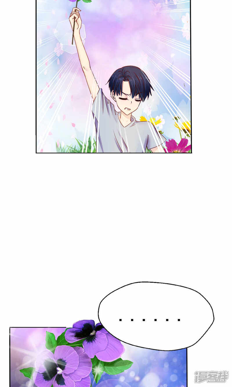 第48话-花间云梦-晴空映画夏夜工作室（第4张）