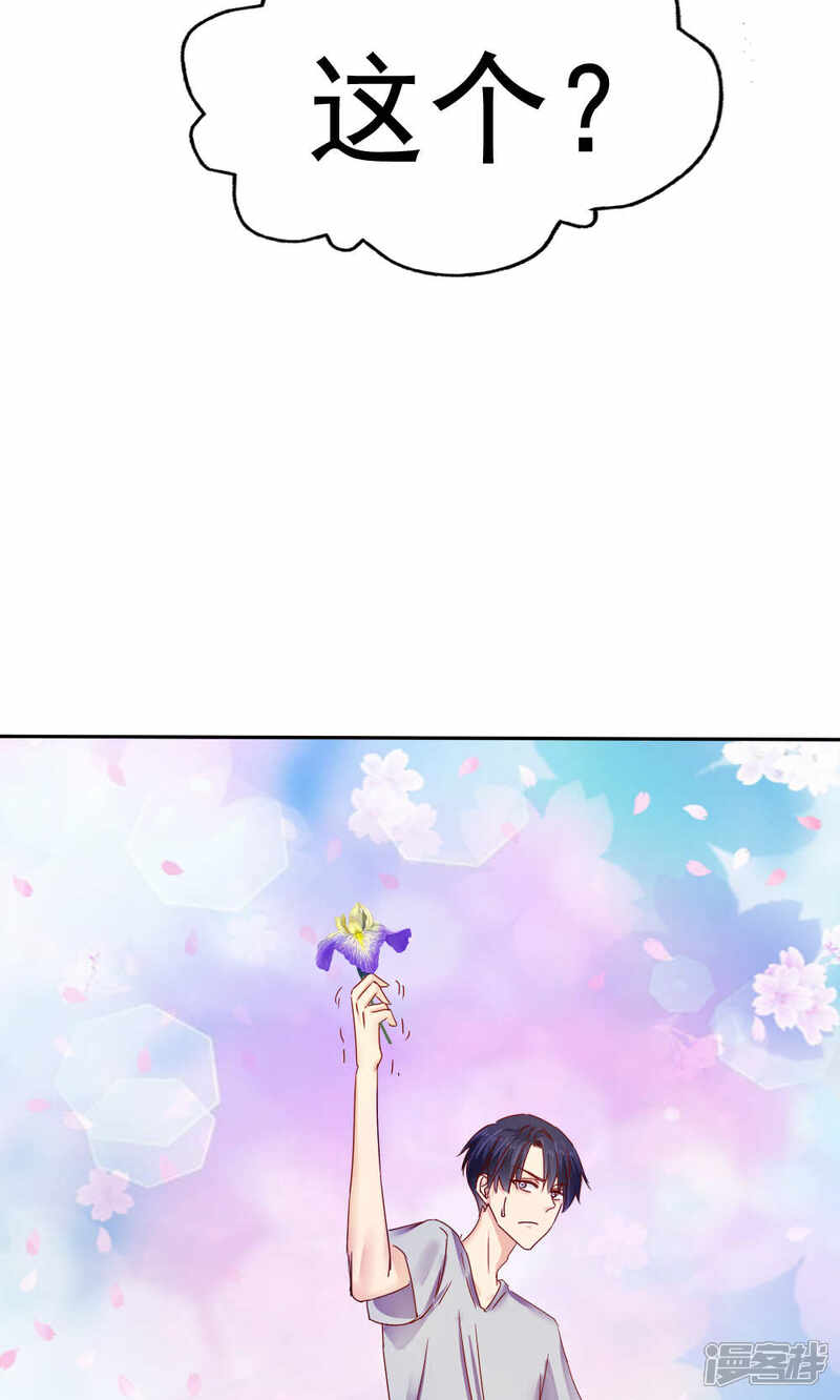 第48话-花间云梦-晴空映画夏夜工作室（第9张）