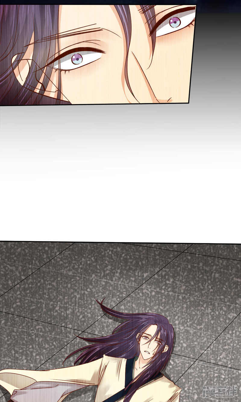 第53话-花间云梦-晴空映画夏夜工作室（第7张）