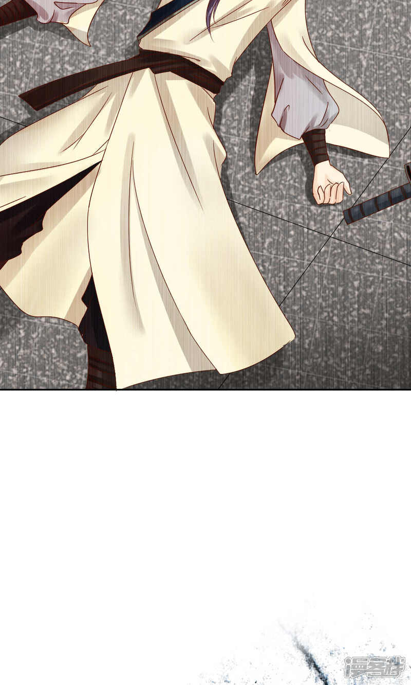 第53话-花间云梦-晴空映画夏夜工作室（第8张）