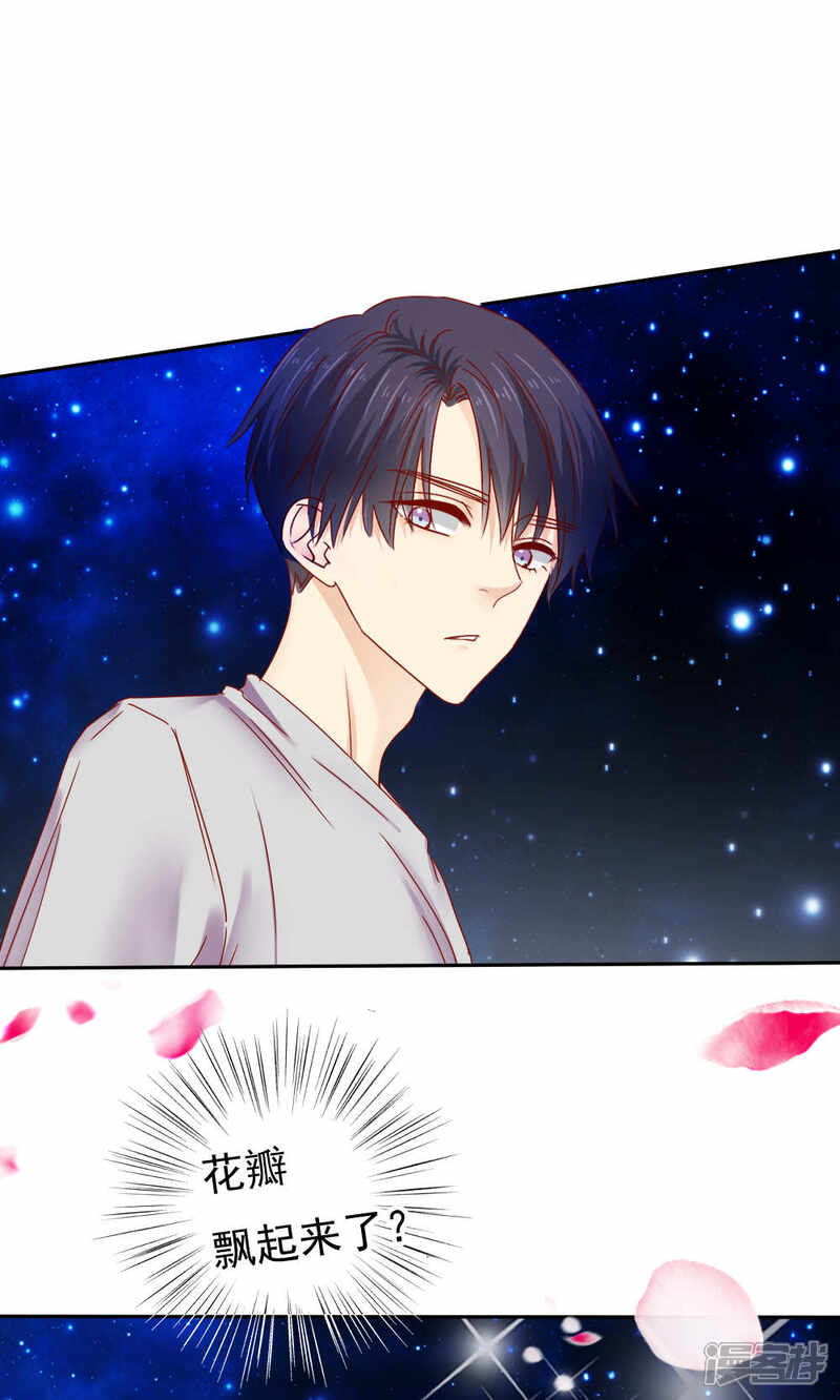 第48话-花间云梦-晴空映画夏夜工作室（第13张）