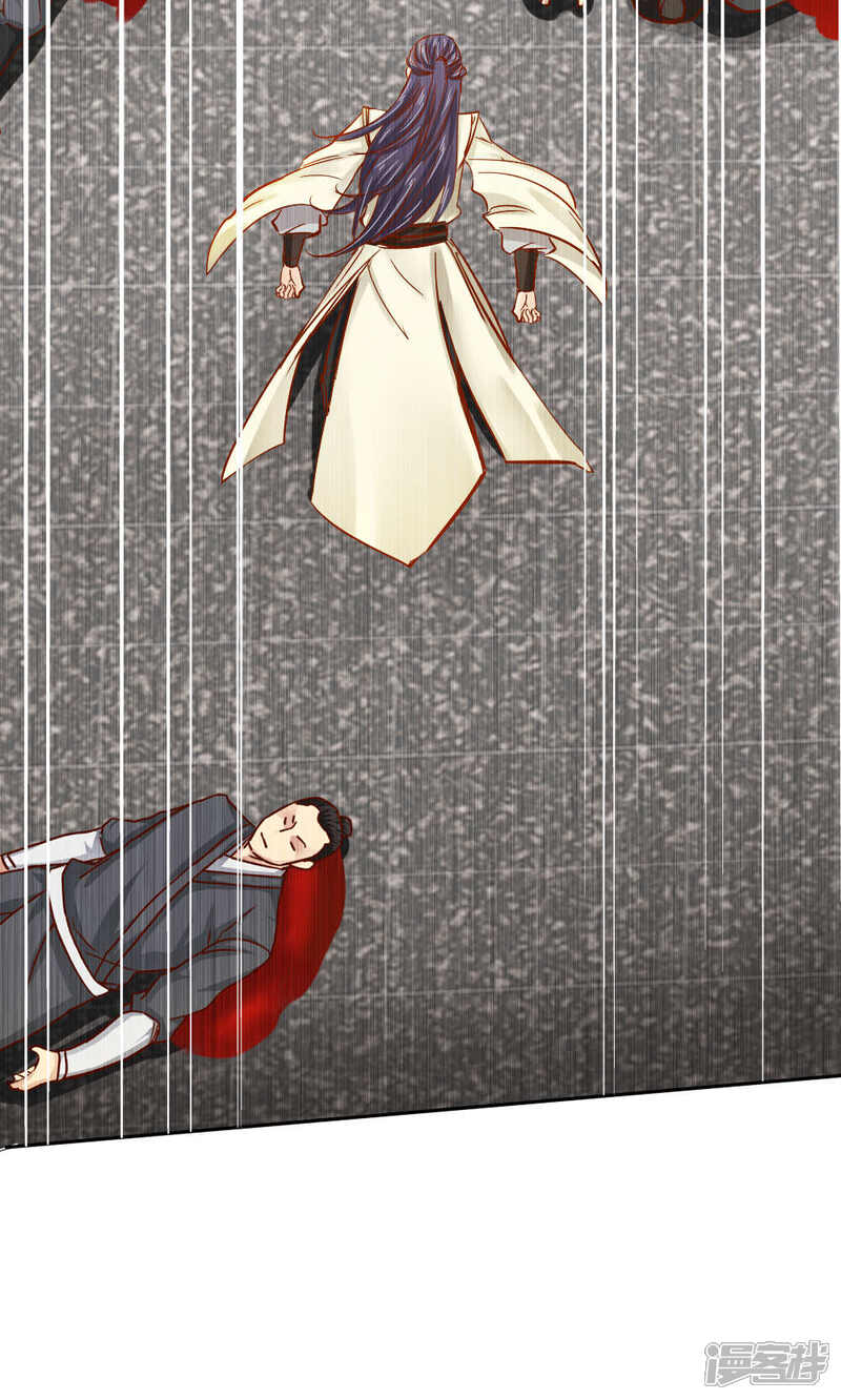 第53话-花间云梦-晴空映画夏夜工作室（第11张）