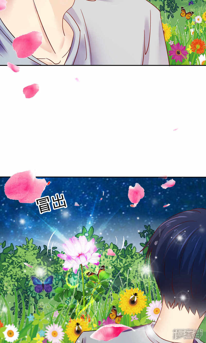 第48话-花间云梦-晴空映画夏夜工作室（第15张）