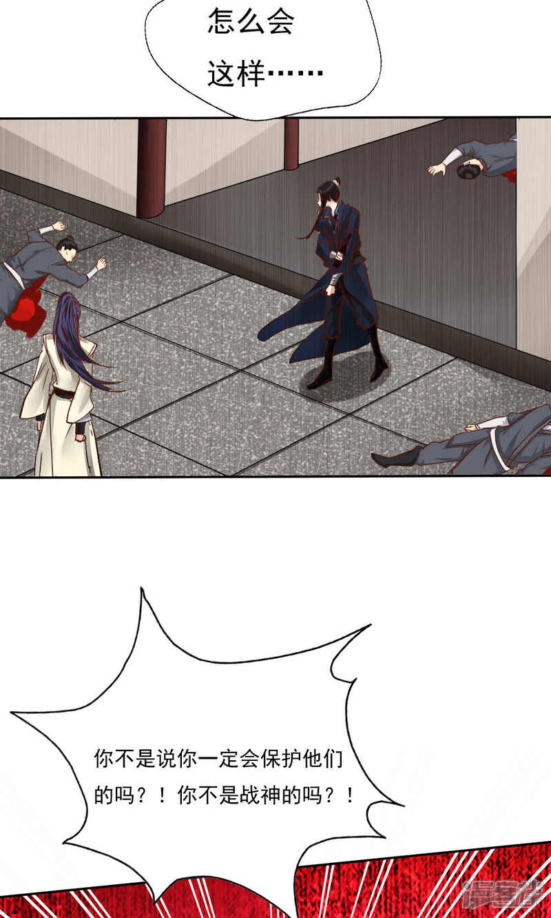 第53话-花间云梦-晴空映画夏夜工作室（第15张）