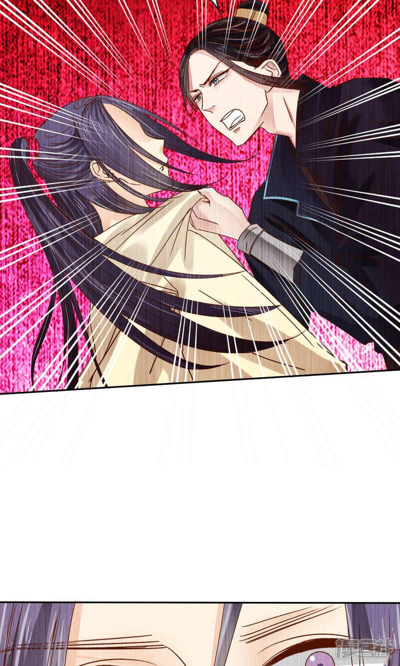 第53话-花间云梦-晴空映画夏夜工作室（第16张）