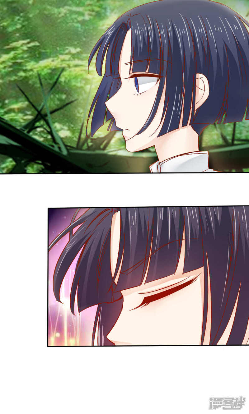 第46话-花间云梦-晴空映画夏夜工作室（第9张）