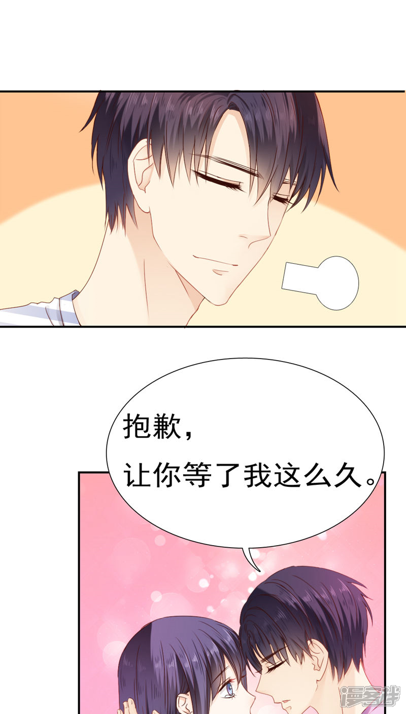 第21话-花间云梦-晴空映画夏夜工作室（第9张）