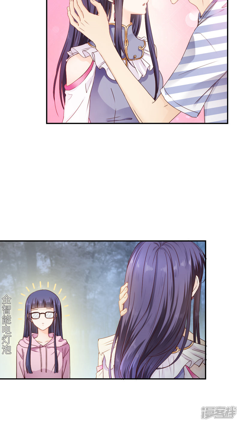 第21话-花间云梦-晴空映画夏夜工作室（第10张）