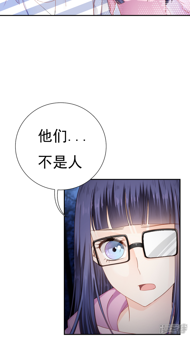 第23话-花间云梦-晴空映画夏夜工作室（第7张）