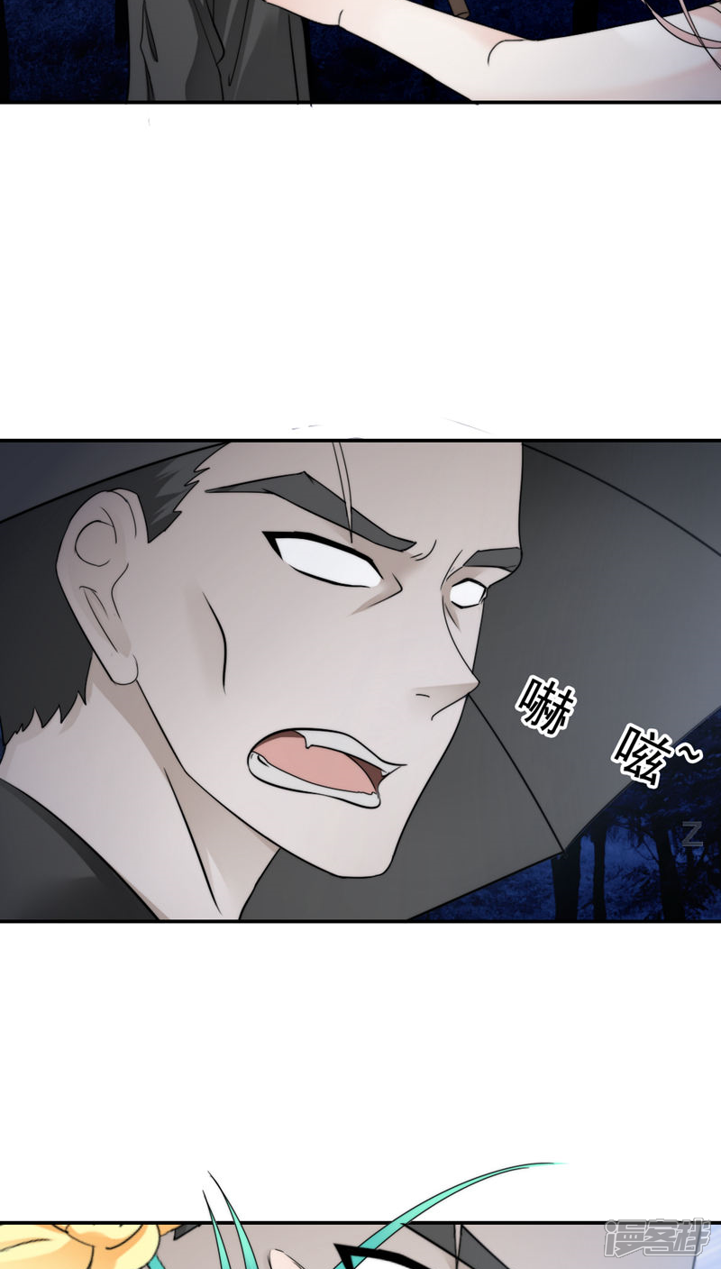 第28话-花间云梦-晴空映画夏夜工作室（第11张）