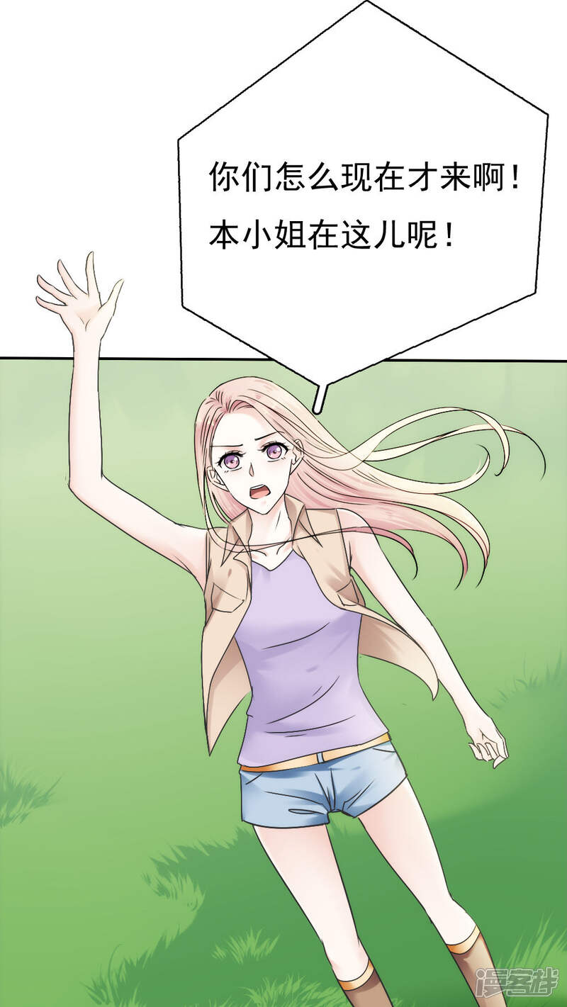 第36话-花间云梦-晴空映画夏夜工作室（第3张）