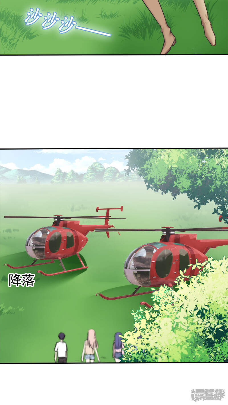 第36话-花间云梦-晴空映画夏夜工作室（第4张）