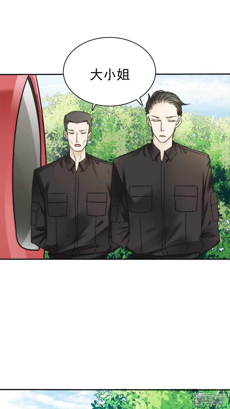 第36话-花间云梦-晴空映画夏夜工作室（第5张）