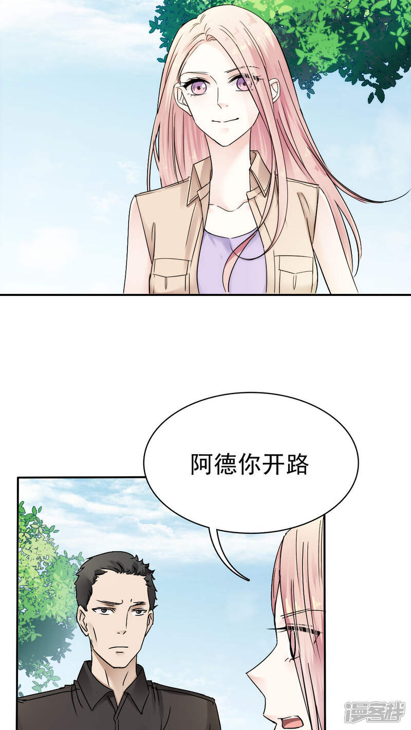 第36话-花间云梦-晴空映画夏夜工作室（第6张）