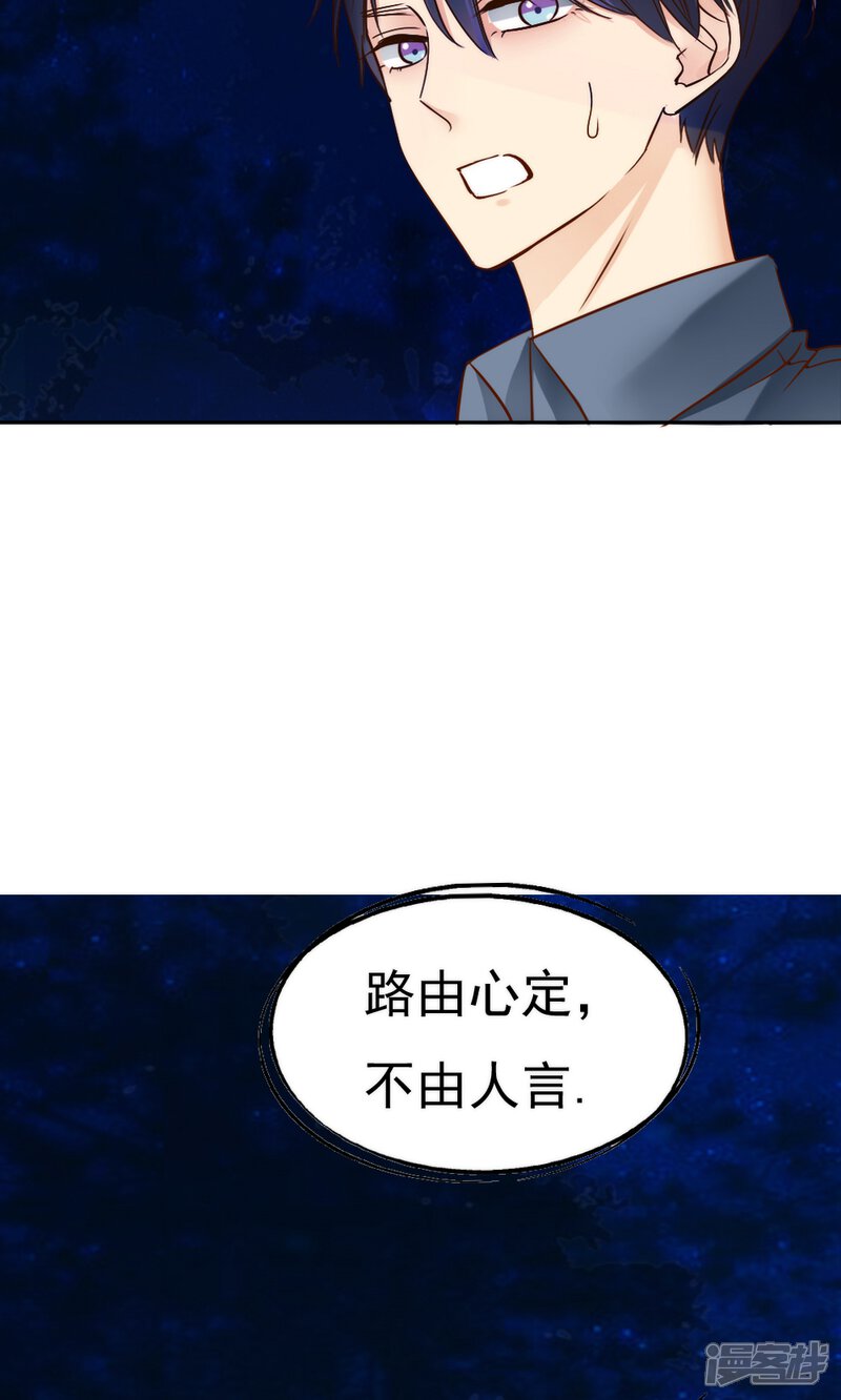 第44话-花间云梦-晴空映画夏夜工作室（第5张）