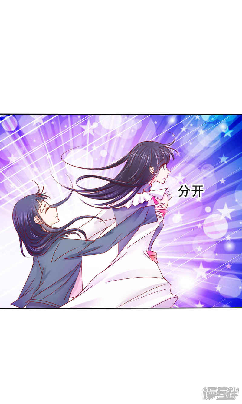 第51话-花间云梦-晴空映画夏夜工作室（第8张）