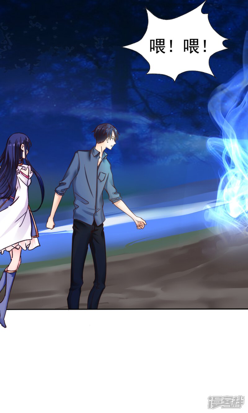 第44话-花间云梦-晴空映画夏夜工作室（第6张）