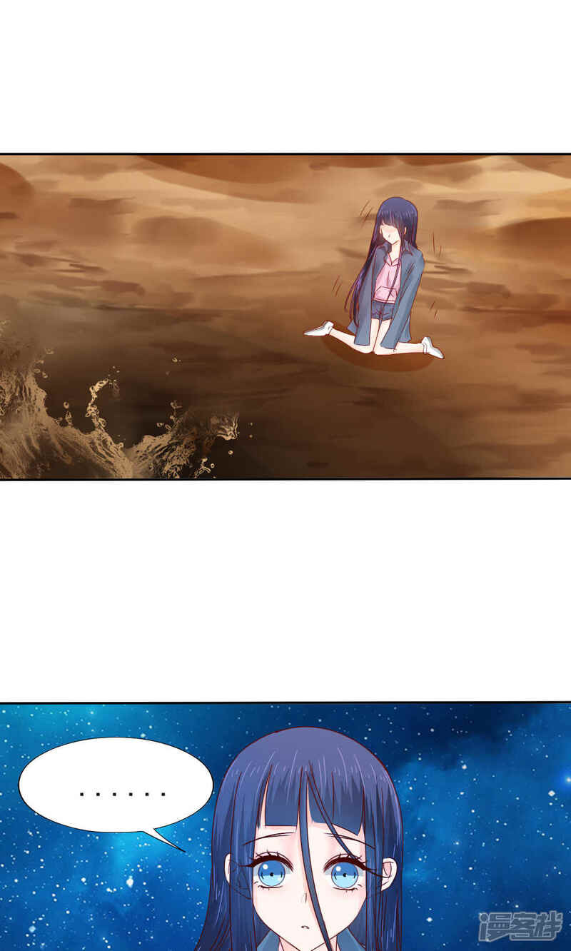 第51话-花间云梦-晴空映画夏夜工作室（第9张）