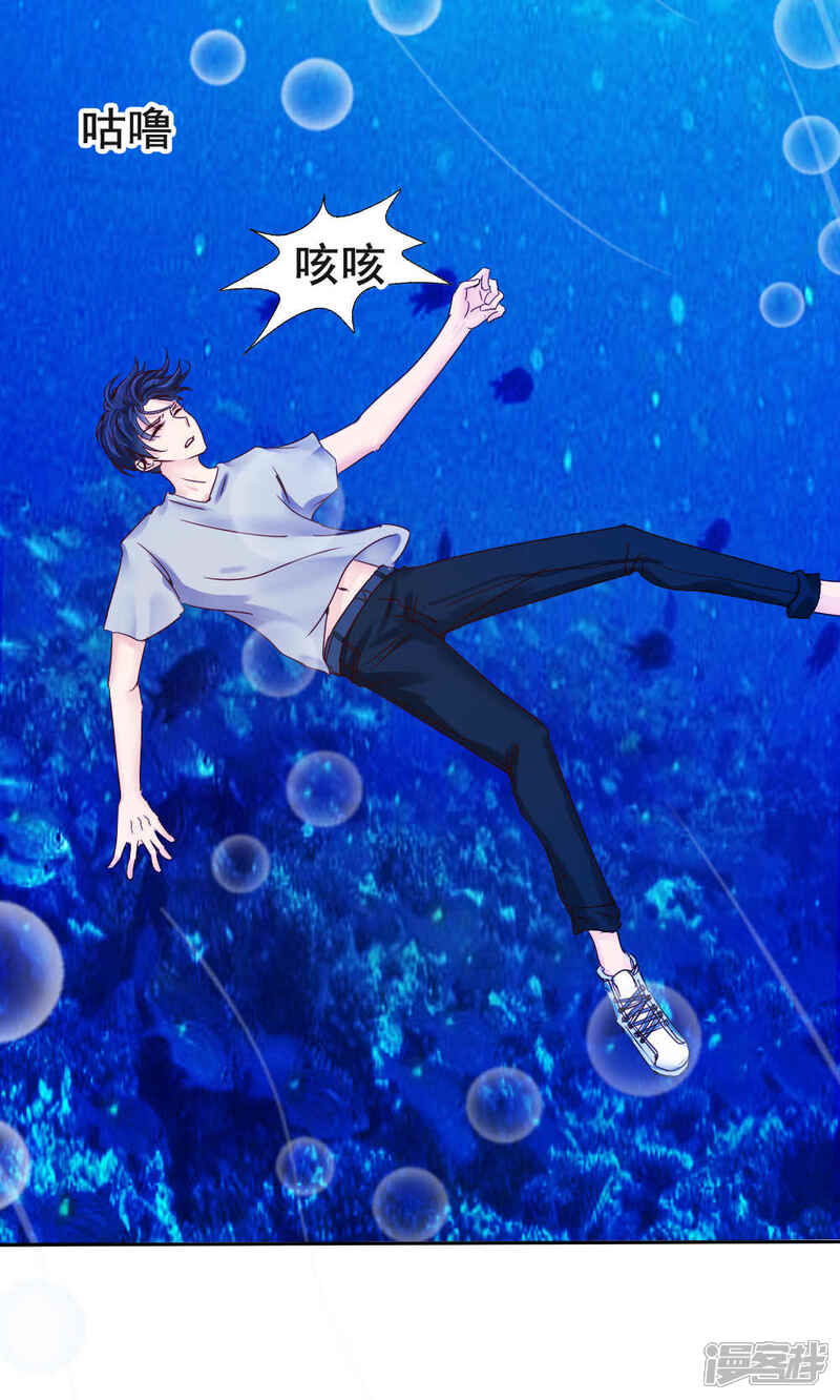 第51话-花间云梦-晴空映画夏夜工作室（第11张）