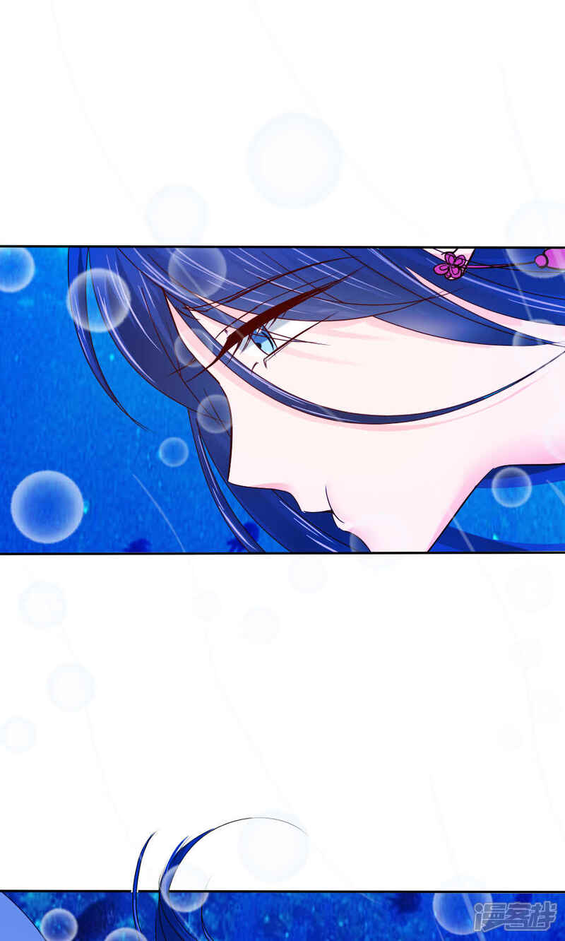 第51话-花间云梦-晴空映画夏夜工作室（第12张）