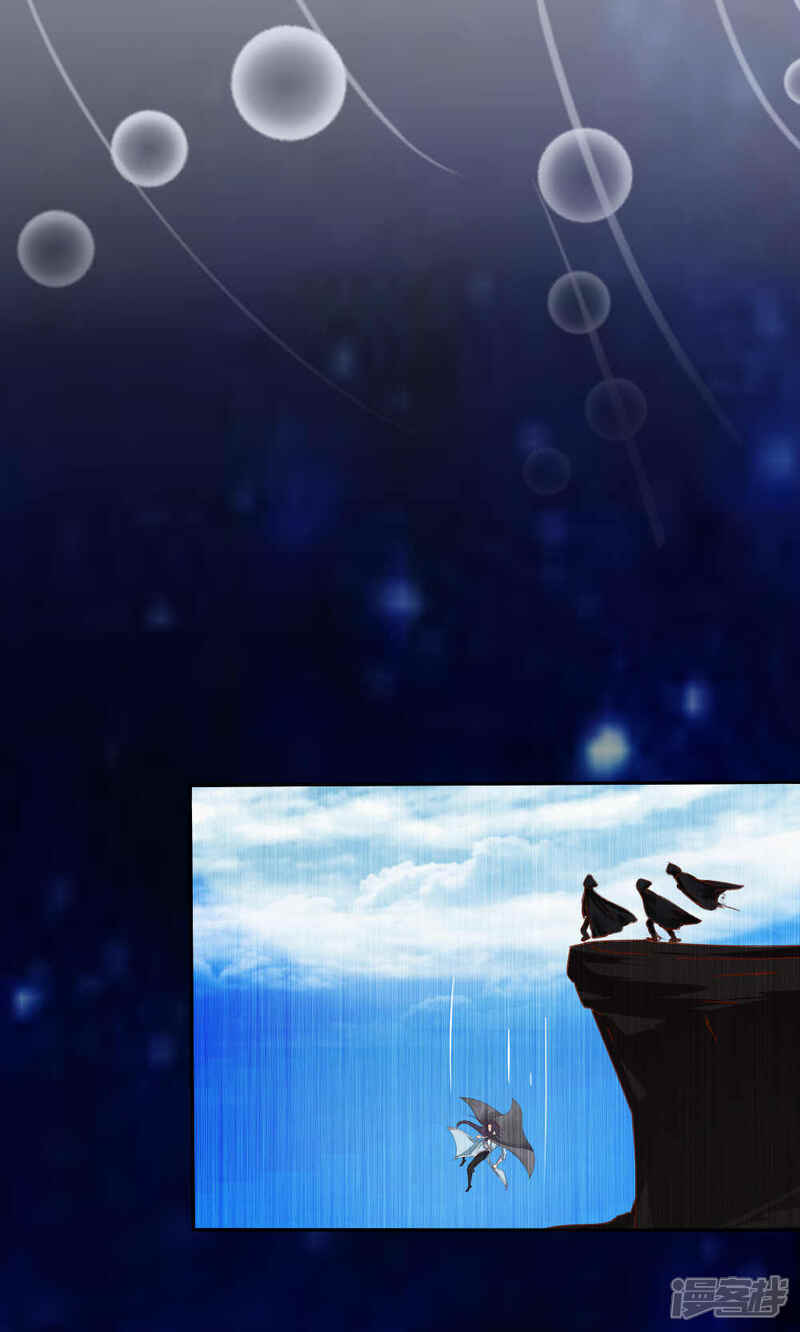 第51话-花间云梦-晴空映画夏夜工作室（第15张）