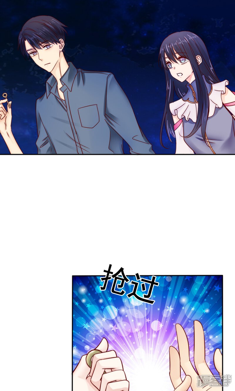 第44话-花间云梦-晴空映画夏夜工作室（第8张）