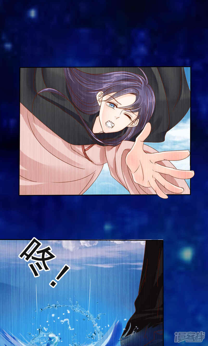 第51话-花间云梦-晴空映画夏夜工作室（第16张）