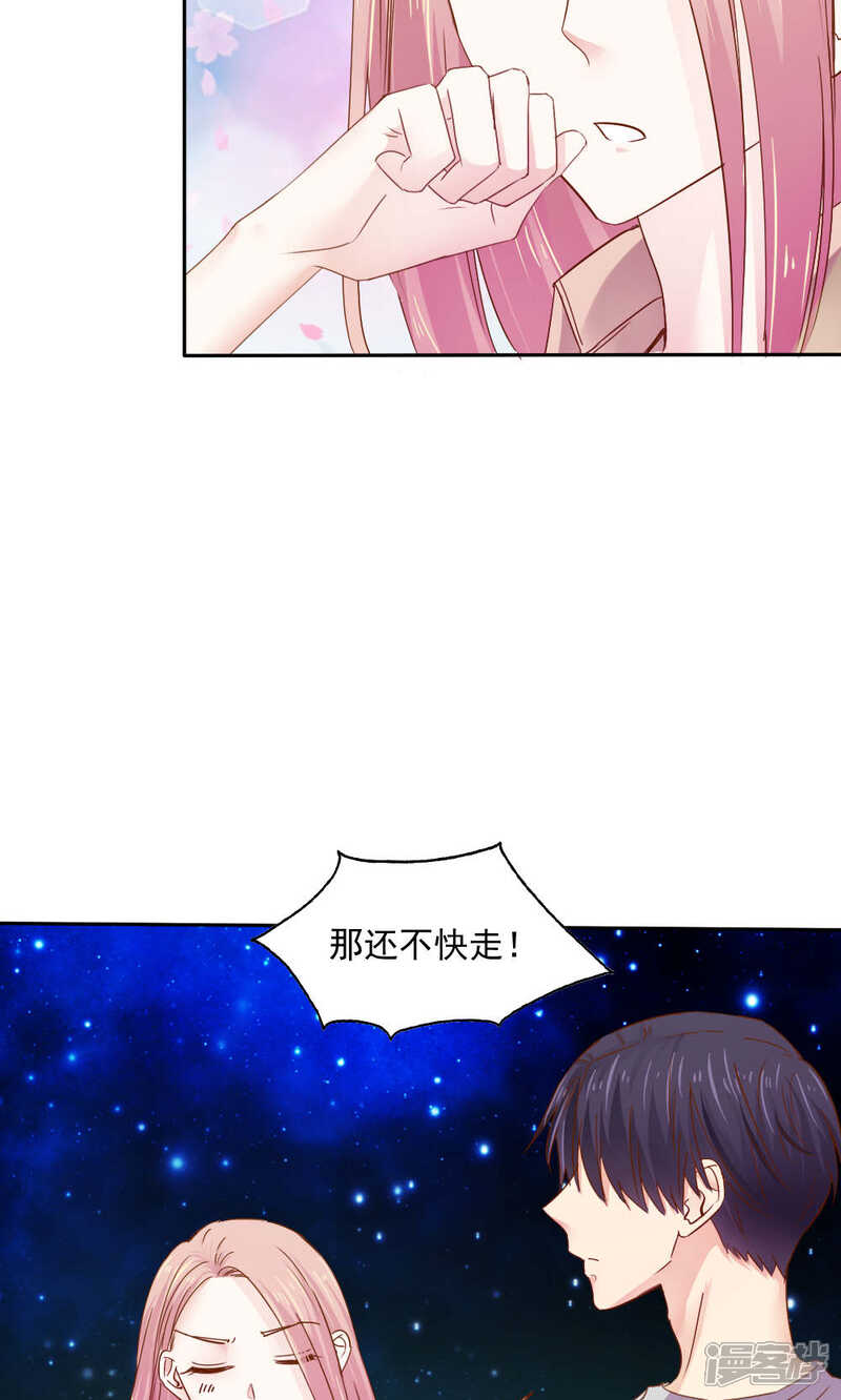 第49话-花间云梦-晴空映画夏夜工作室（第4张）